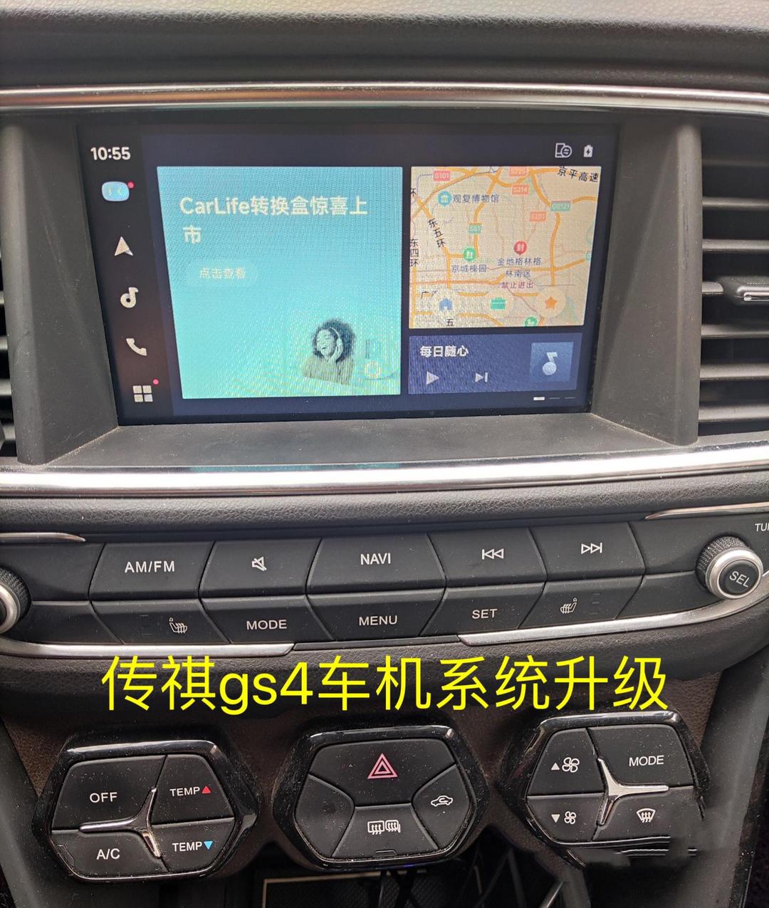 godashcam安卓版车机版gkui19工程模式密码任何安装软件