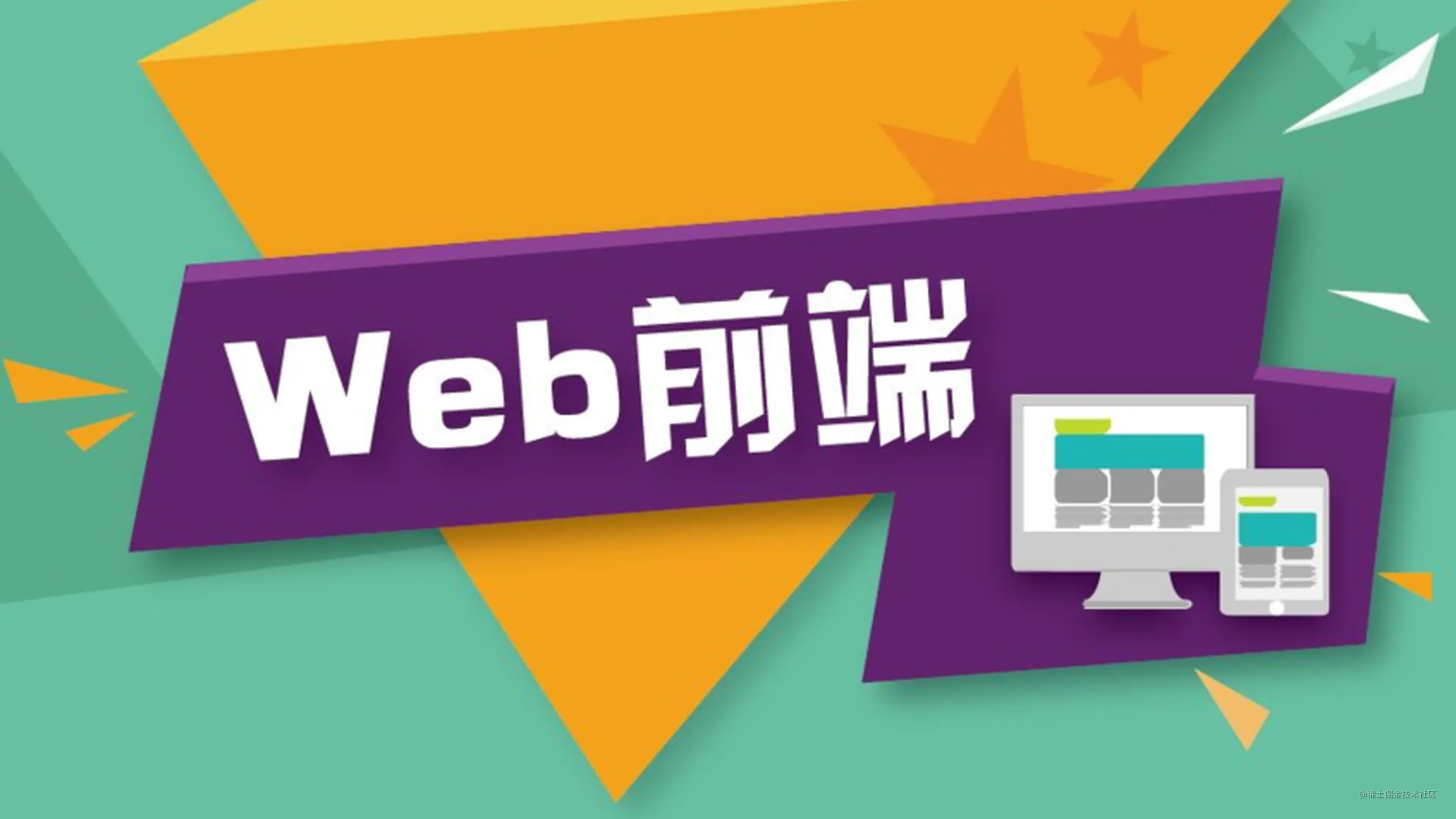 客户端登录加载优化会员登录管理系统入口-第2张图片-太平洋在线下载