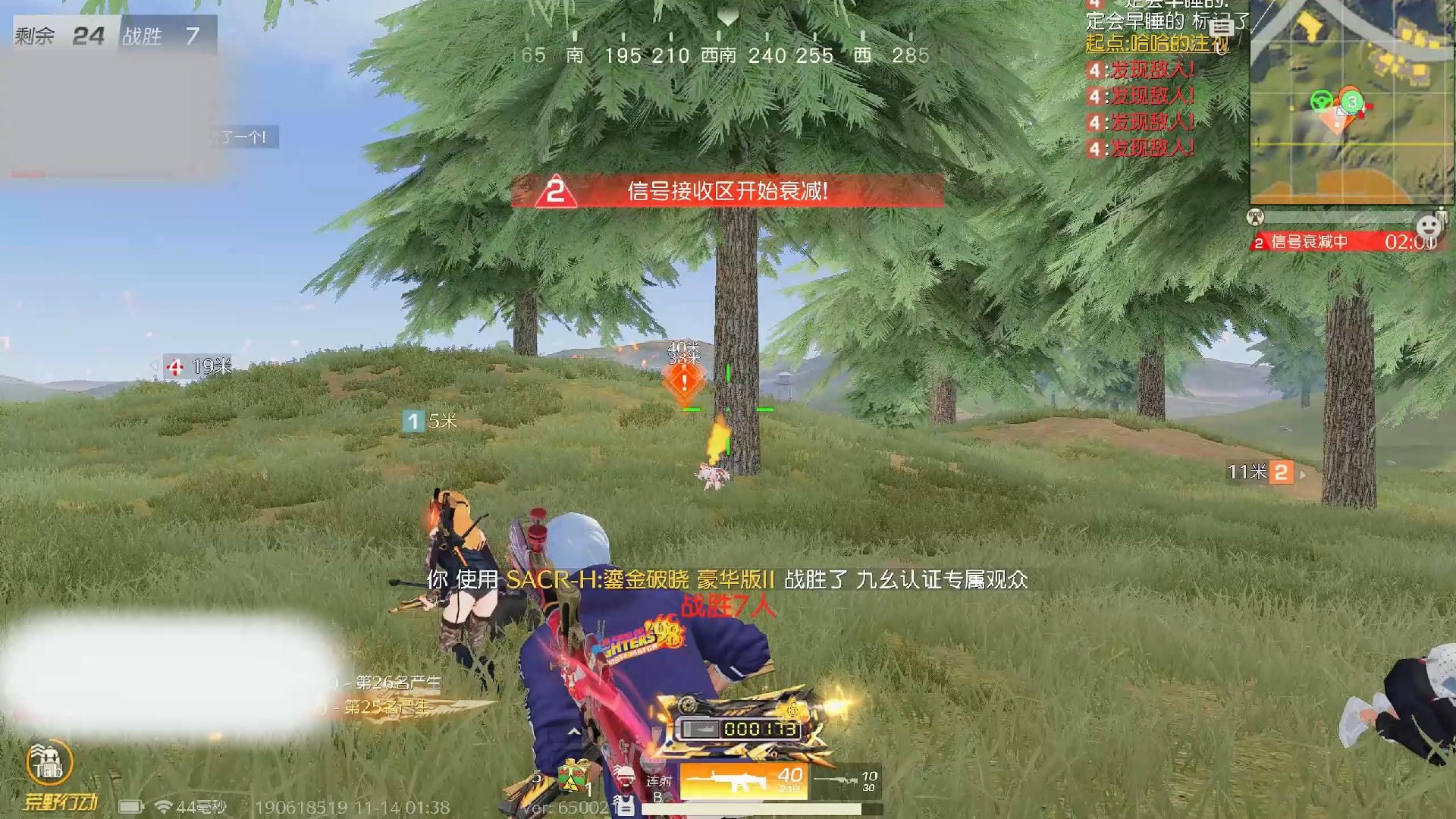 pc荒野行动客户端荒野行动修复客户端是什么意思-第2张图片-太平洋在线下载
