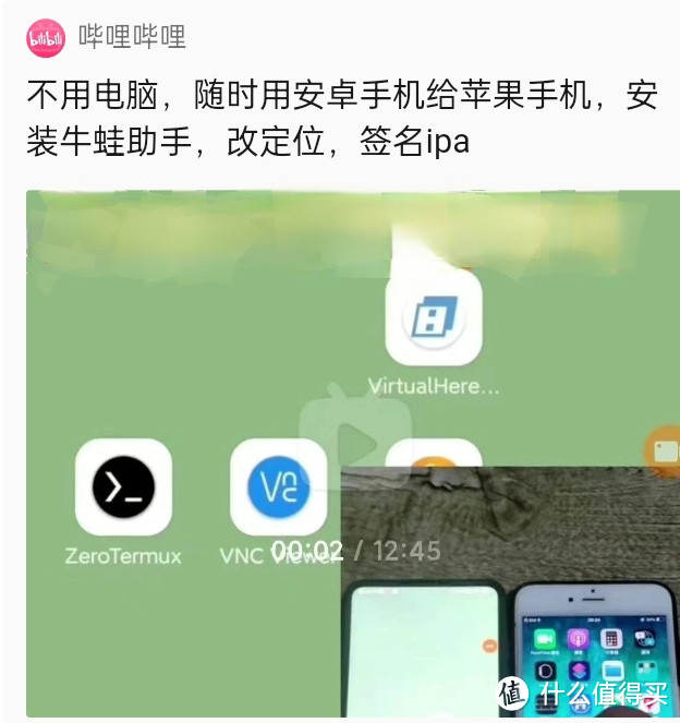 安卓版苹果助手pp助手安卓版6·1-第2张图片-太平洋在线下载