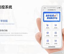 苹果版易视眼易视云监控电脑版下载官网