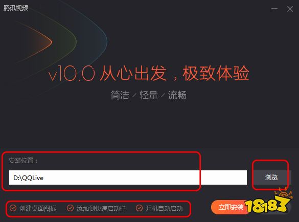 腾讯视频客户端设置腾讯视频电脑客户端怎么绑定手机号-第2张图片-太平洋在线下载