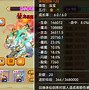 微乐客户端损坏wegame显示客户端为非官方版本或客户端损坏