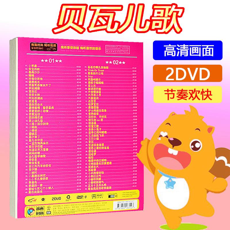 小苹果版生物歌曲筷子兄弟的小苹果歌曲-第2张图片-太平洋在线下载