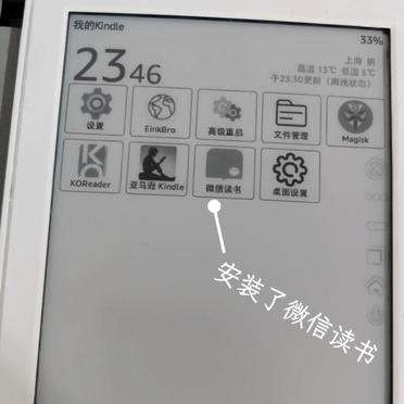 kindle安卓版快速翻书亚马逊kindle安卓版下载