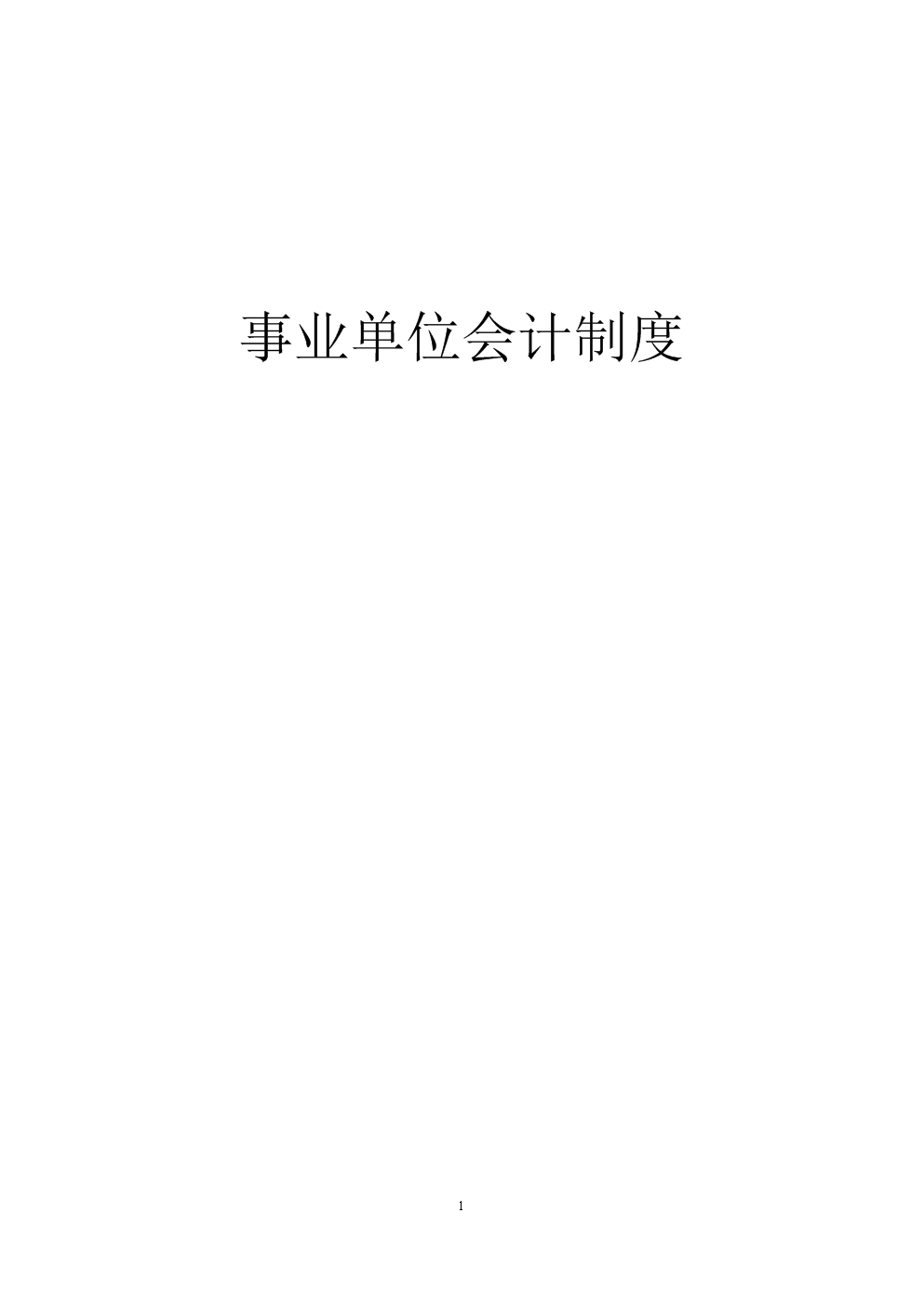 wyth安卓版在哪下载wyth的安卓安装包qaq