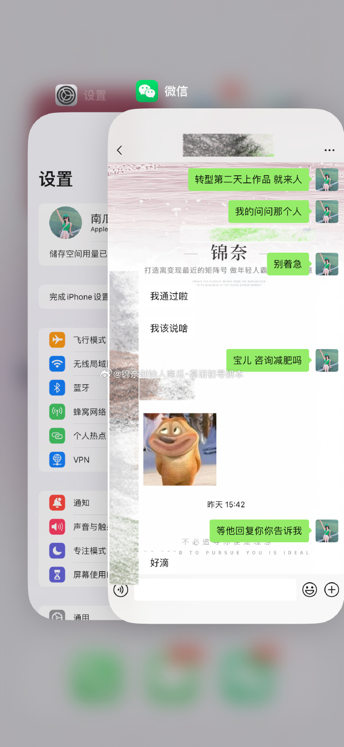 微信5.0.3苹果版ios微信旧版本官方下载
