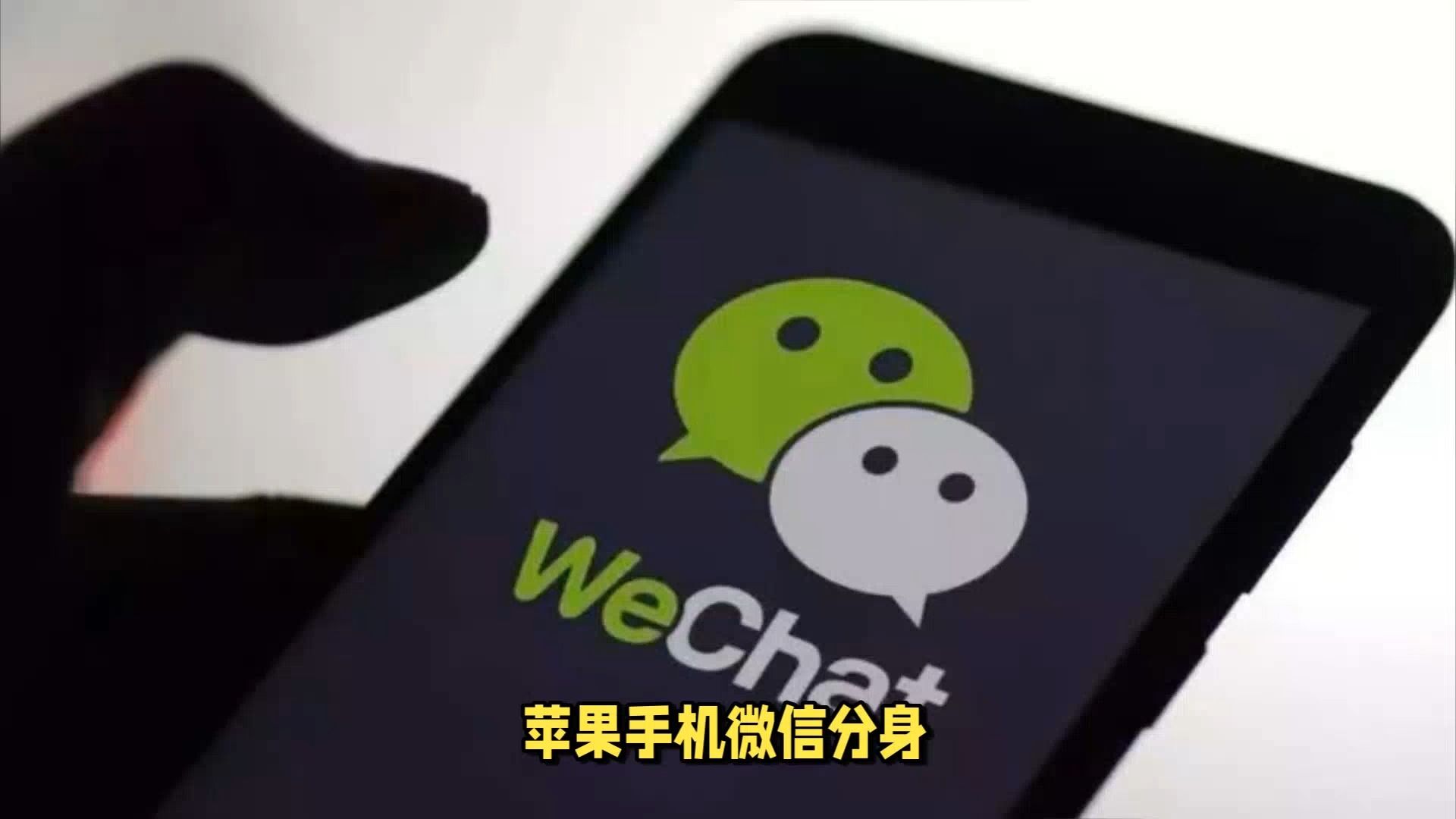 微信5.0.3苹果版ios微信旧版本官方下载-第2张图片-太平洋在线下载