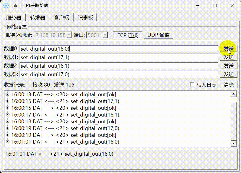 客户端页面自适应华为浏览器电脑版网页显示设置