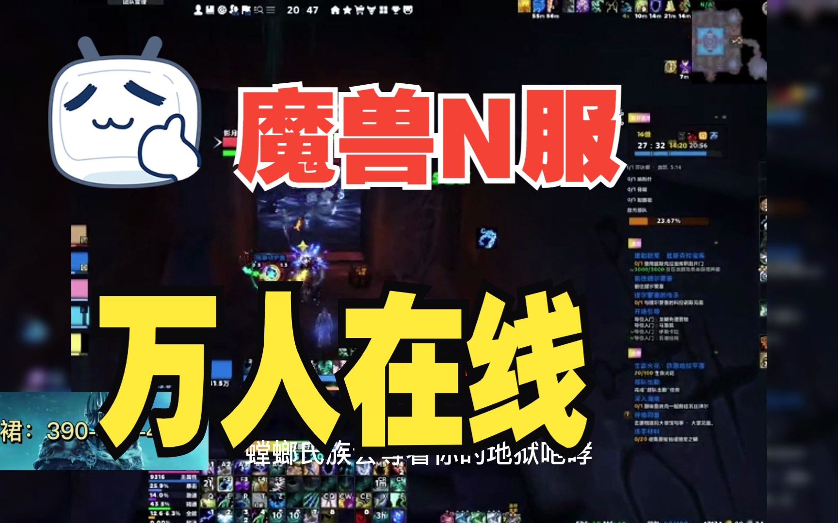 n服游戏客户端n服魔兽世界官网everlook-第2张图片-太平洋在线下载