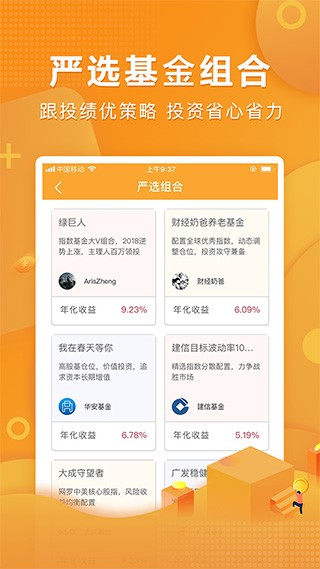 tradingview安卓版下载tradingview安卓版app下载
