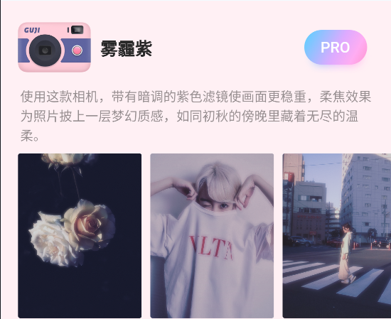 油画相机app苹果版苹果用什么相机拍照好看-第2张图片-太平洋在线下载
