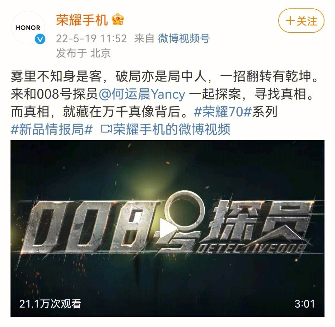 荣耀官网客户端荣耀官方商城官网旗舰店