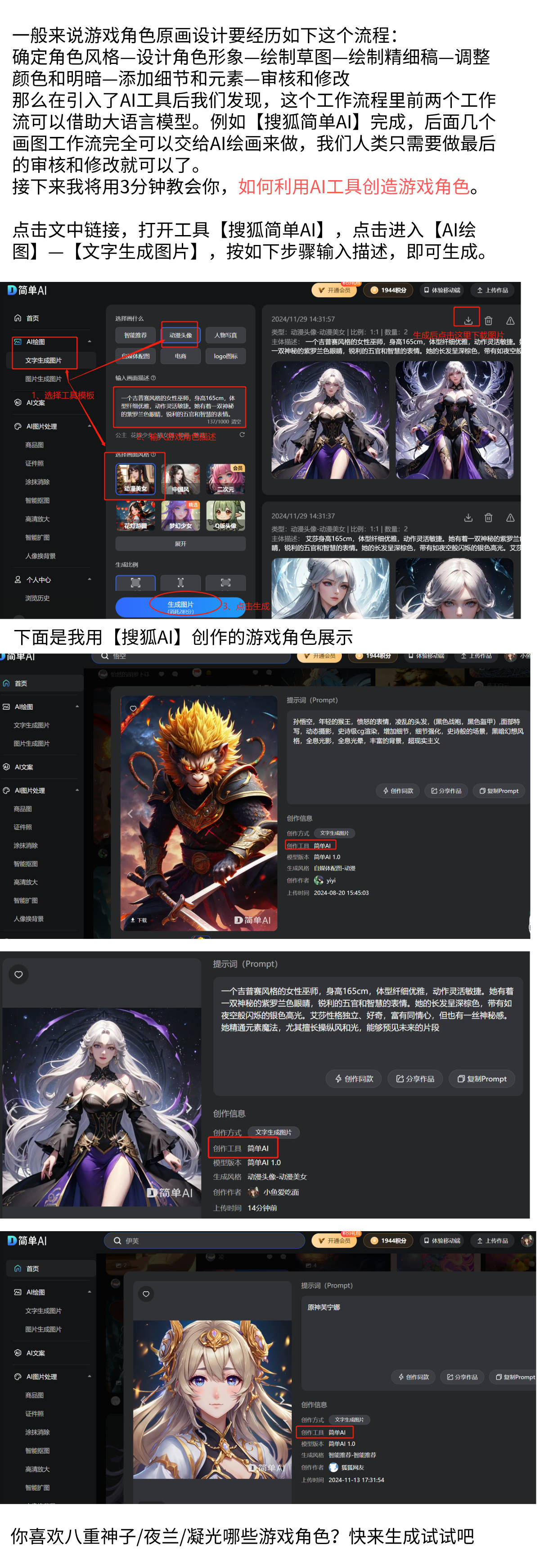 推荐游戏手机版安卓版电脑游戏手机版免费下载-第2张图片-太平洋在线下载