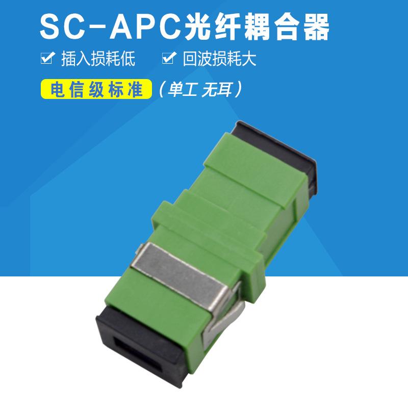 客户端尾纤断光纤尾纤和跳线的区别图片-第2张图片-太平洋在线下载