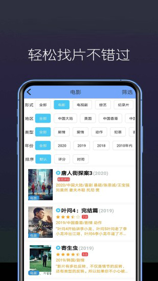 港漫安卓版app埋堆堆安卓app下载