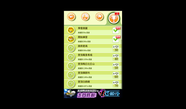 悟空蹦蹦攻略安卓版植物大战僵尸蹦蹦舞会过关攻略