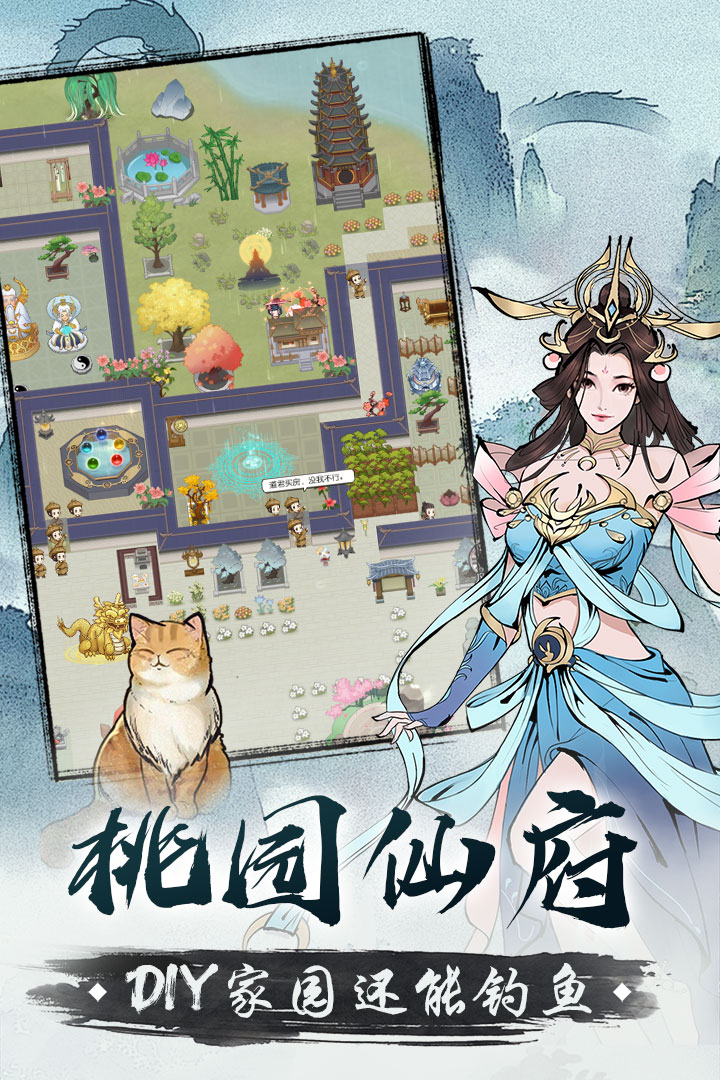 无极仙途安卓版无极仙途破解版