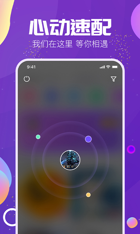语音读者安卓版用自己声音ai唱歌的app