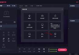 微伴侣加人苹果版抖音直播伴侣苹果版-第2张图片-太平洋在线下载