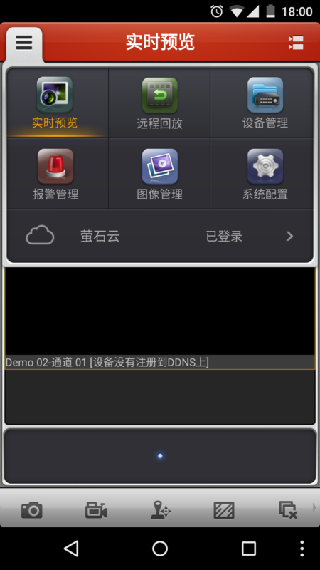 海康客户端怎么登录海康威视监控登陆网址-第2张图片-太平洋在线下载