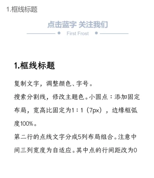 秀米字体苹果版秀米app苹果版