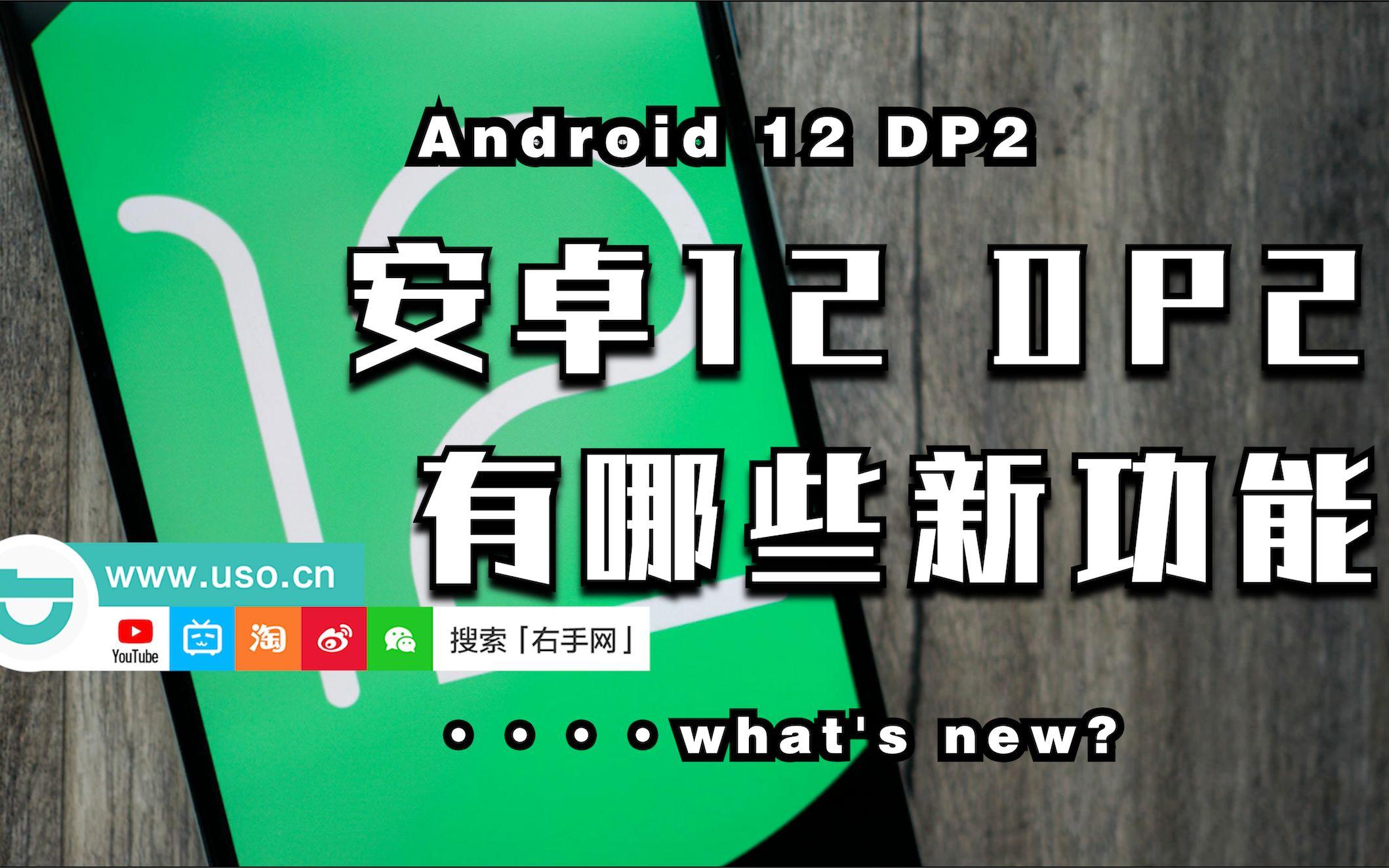 安卓谷歌版与普通版重新定义安卓流畅度与个性化设计-第2张图片-太平洋在线下载