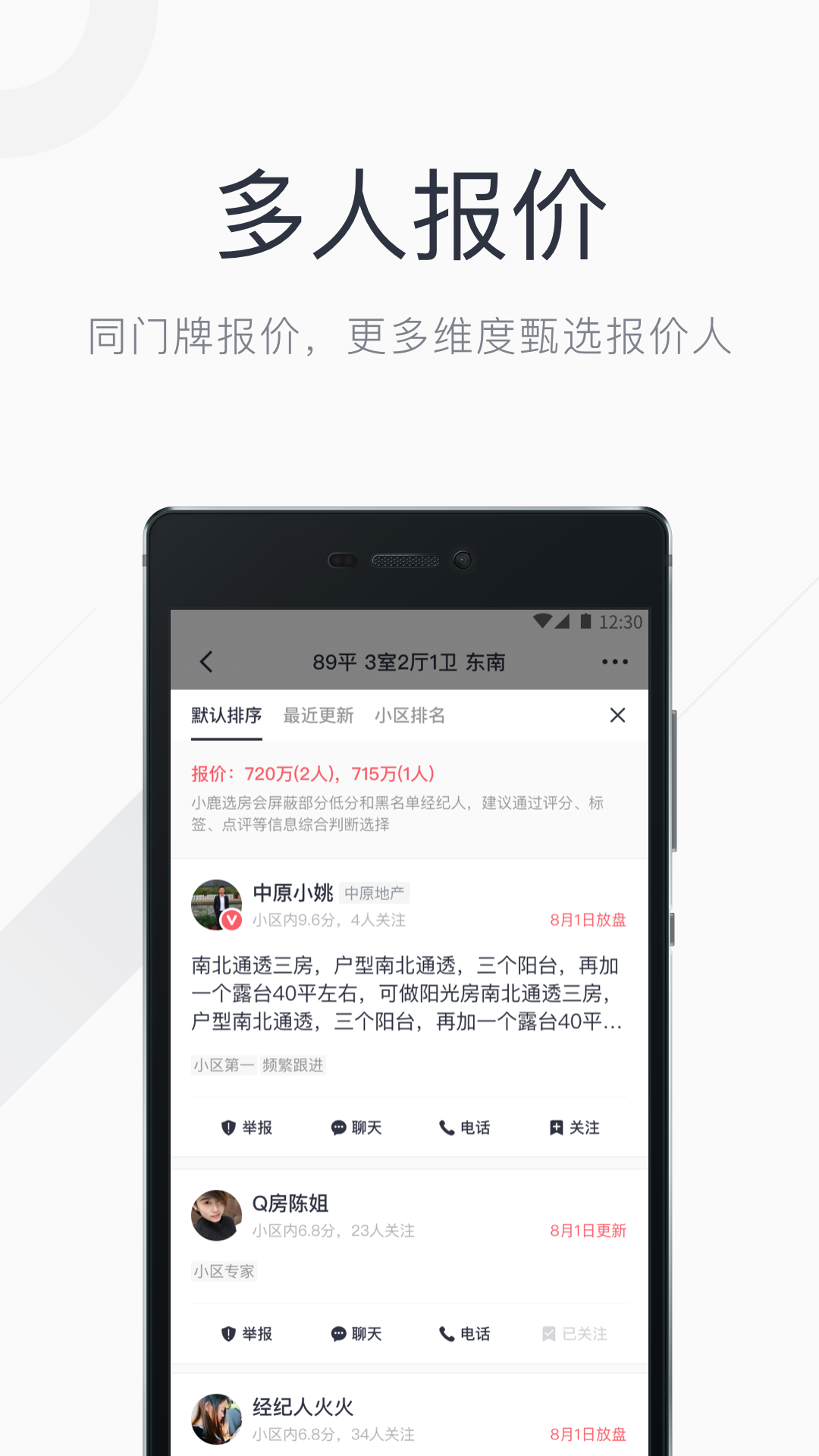 小鹿老师苹果版下载小鹿记账app下载苹果版