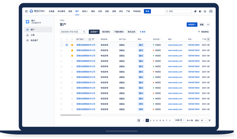 客户端界面样例自己弄个服务器多少钱