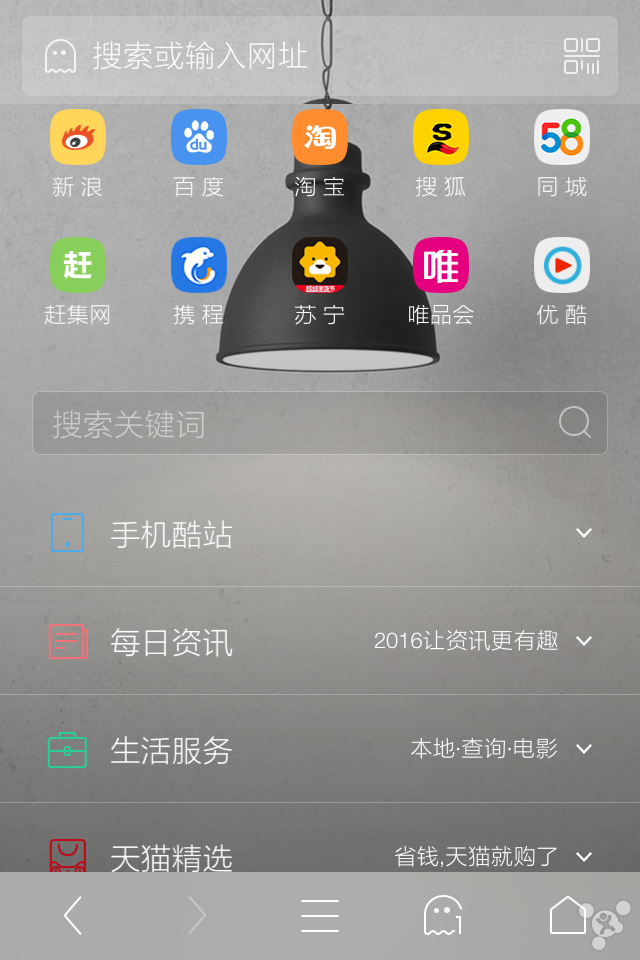 苹果版头条夜间模式360极速浏览器夜间模式怎么开