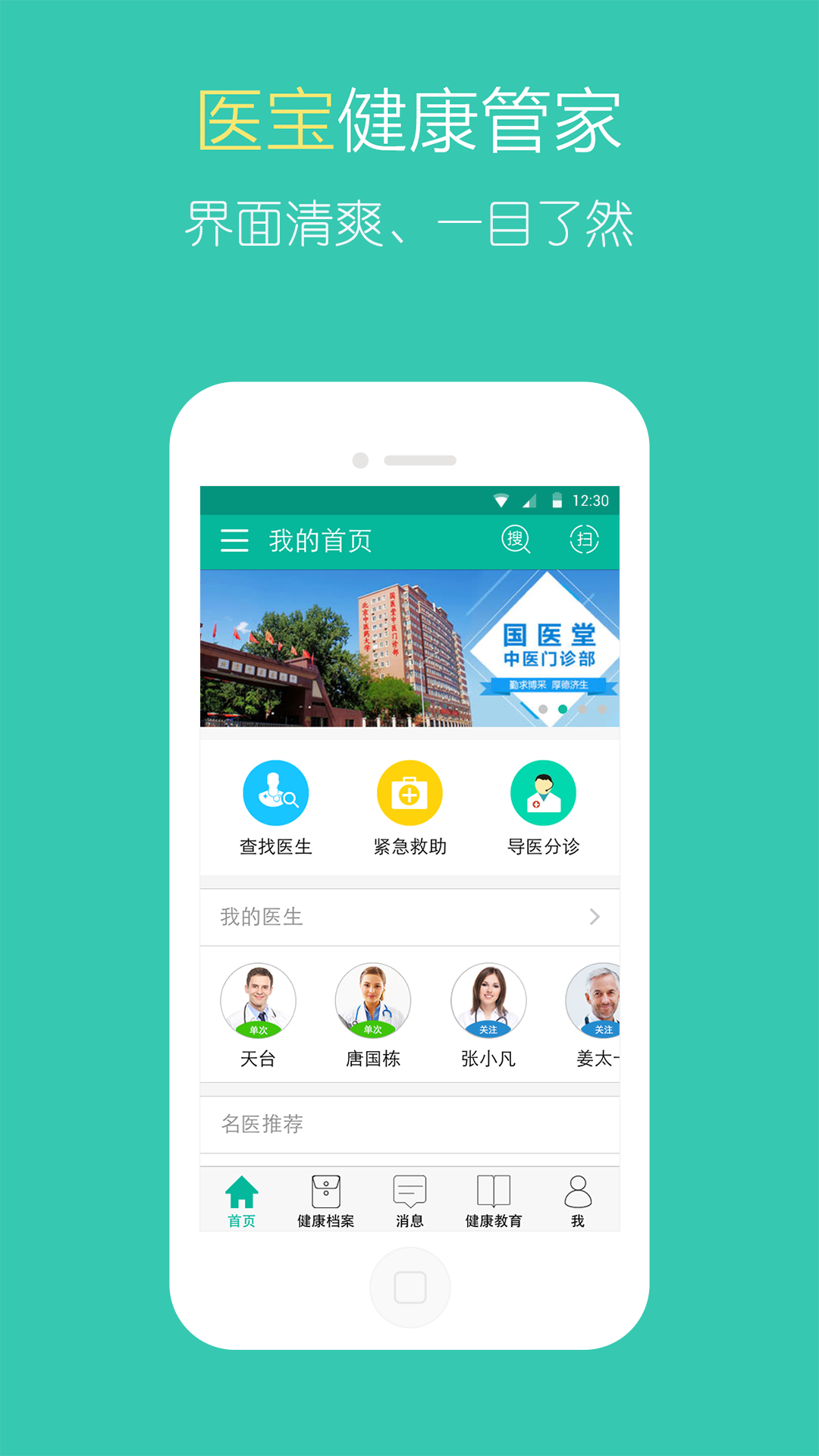 小凡软件苹果版苹果官网怎么下载itunes
