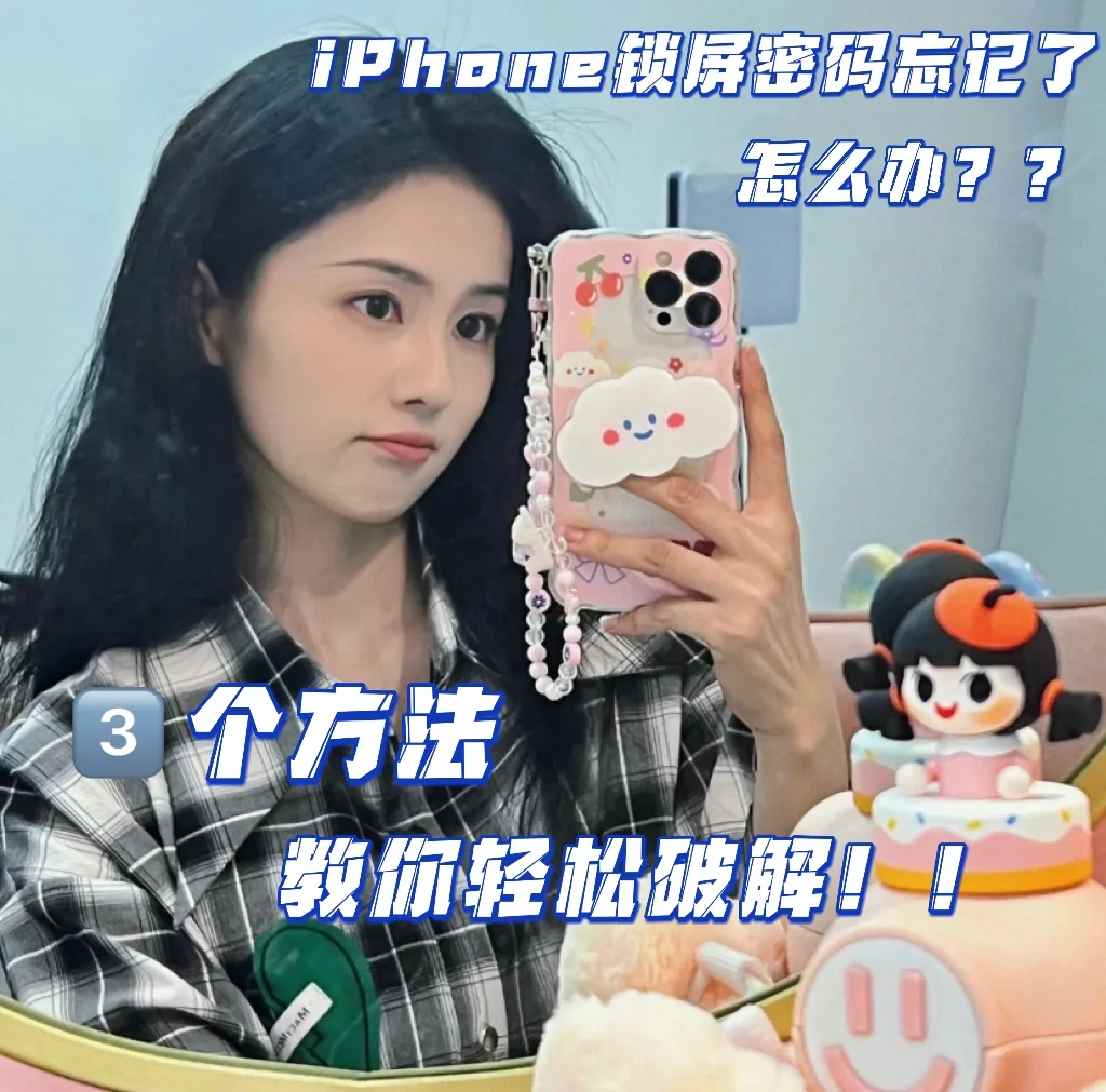 小凡软件苹果版苹果官网怎么下载itunes-第2张图片-太平洋在线下载