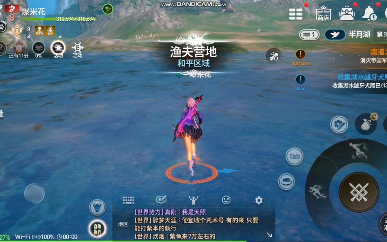 剑灵客户端1004剑灵100m微端是什么-第2张图片-太平洋在线下载