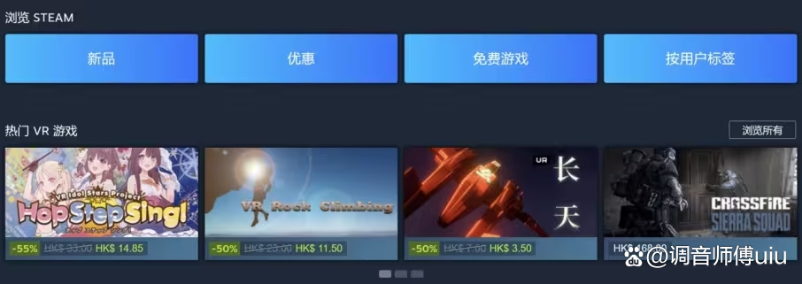 steam客户端如何退款steam客户端怎么卸载干净