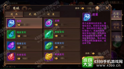 大唐无双4399客户端4399客服中心在线客服-第2张图片-太平洋在线下载