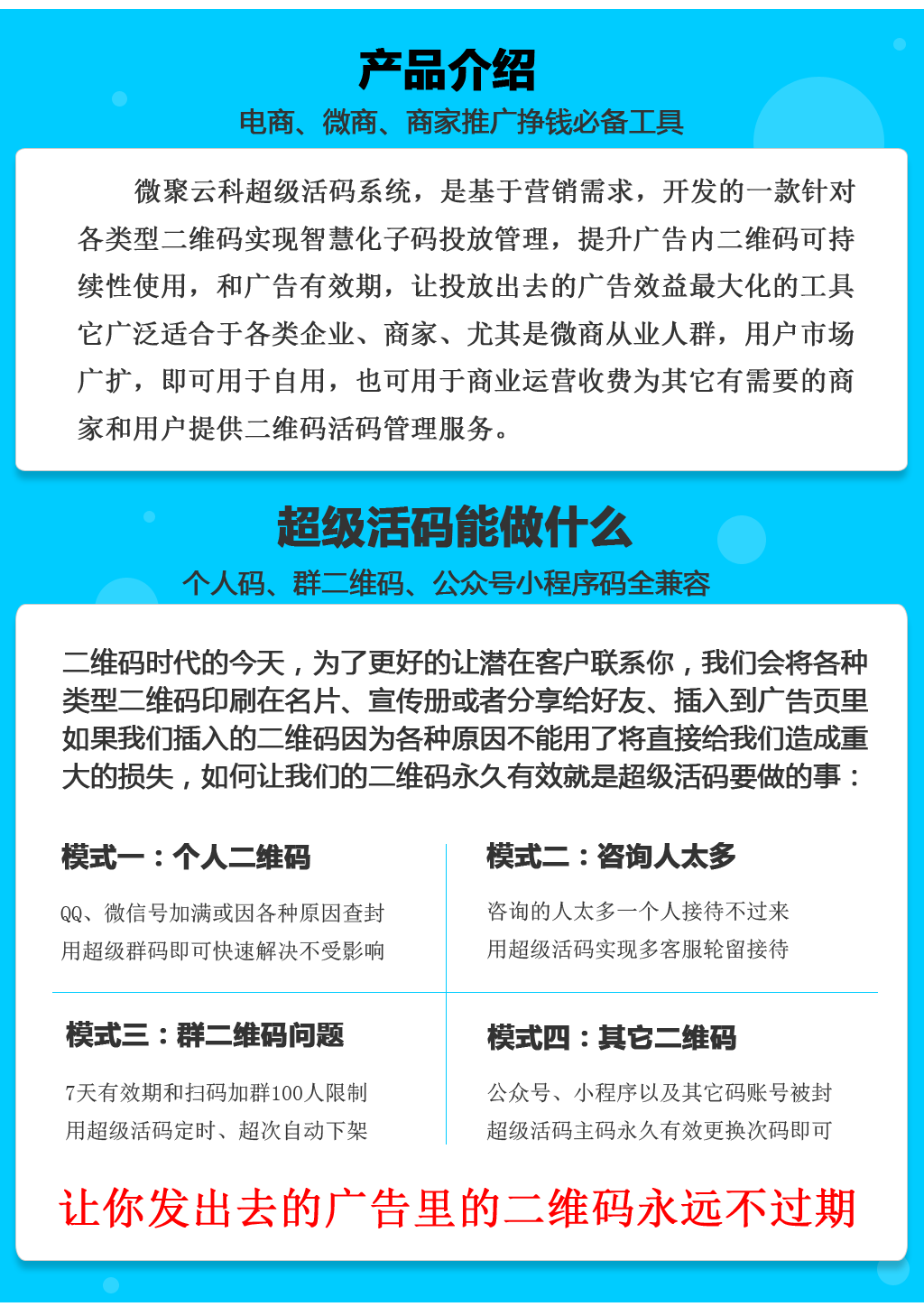 微聚直播苹果版小微电视直播苹果版下载