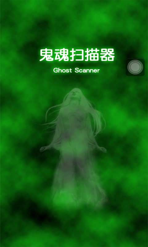 鬼魂免费下载安卓版新伊甸的幽灵亮相tga