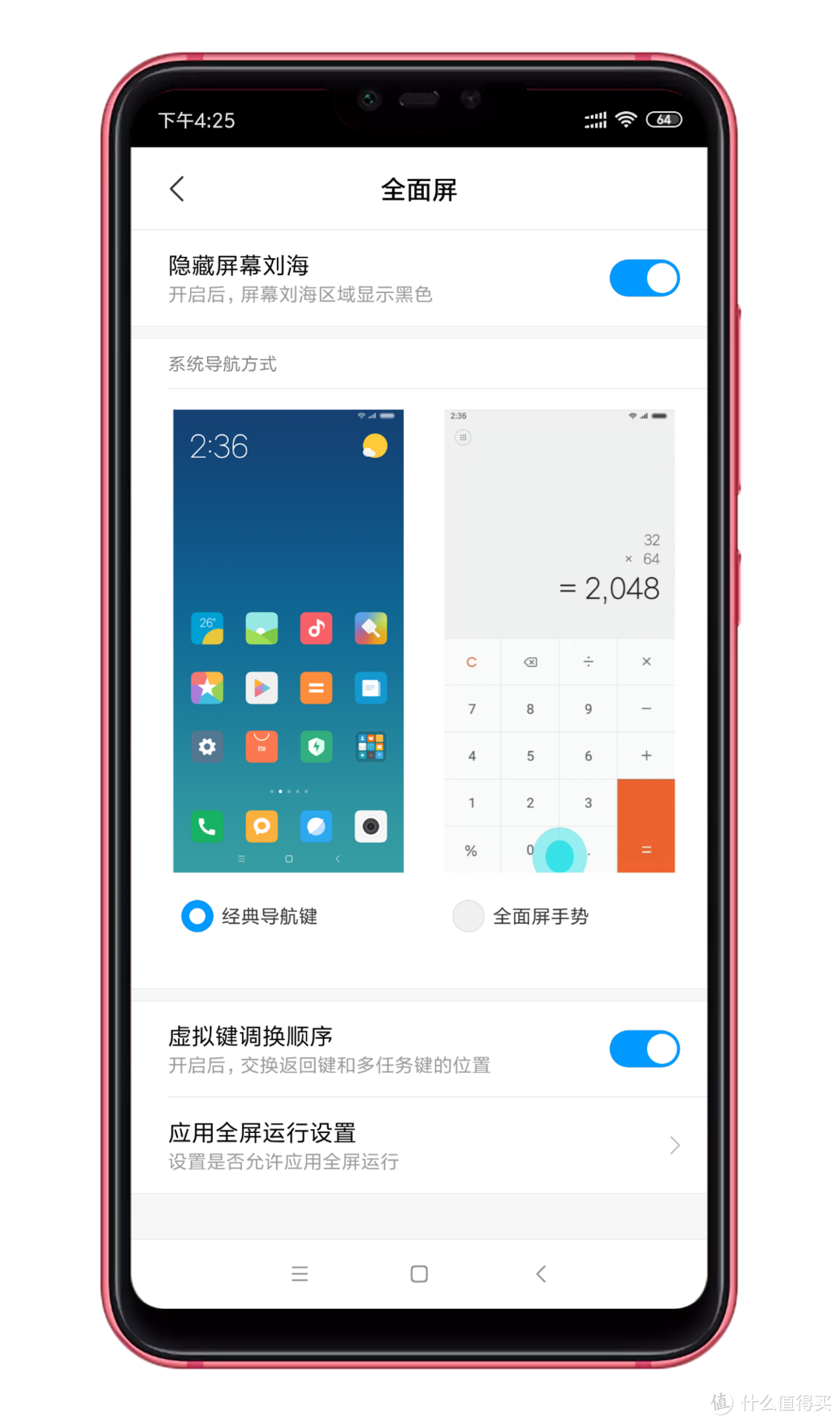 小米ai安卓版下载小米aiapp电脑版