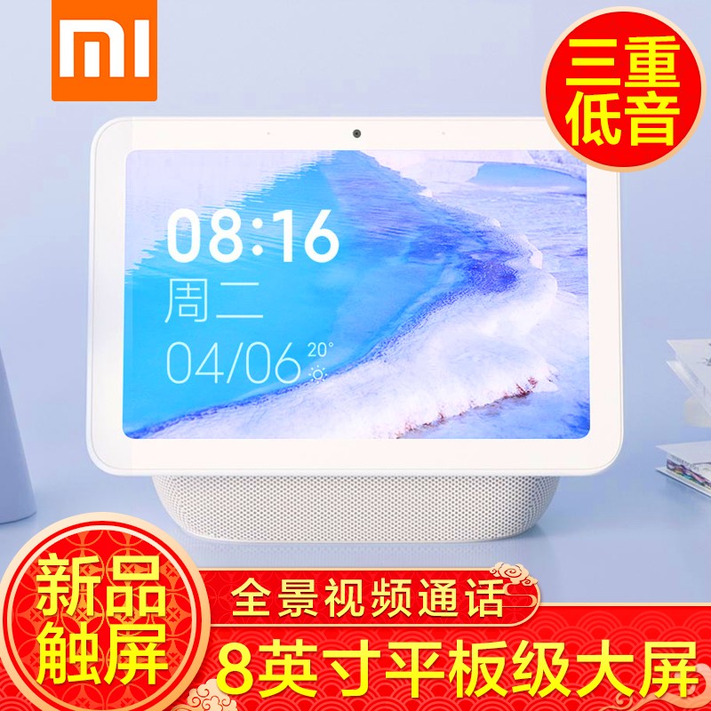 小米ai安卓版下载小米aiapp电脑版-第2张图片-太平洋在线下载