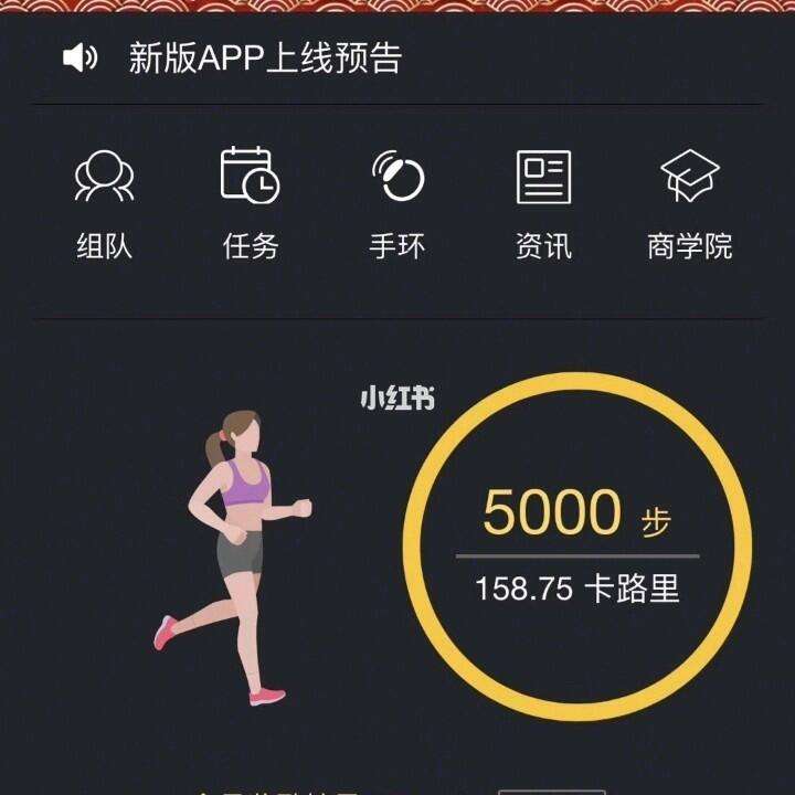 趣步苹果版登录苹果电脑版登录入口-第1张图片-太平洋在线下载