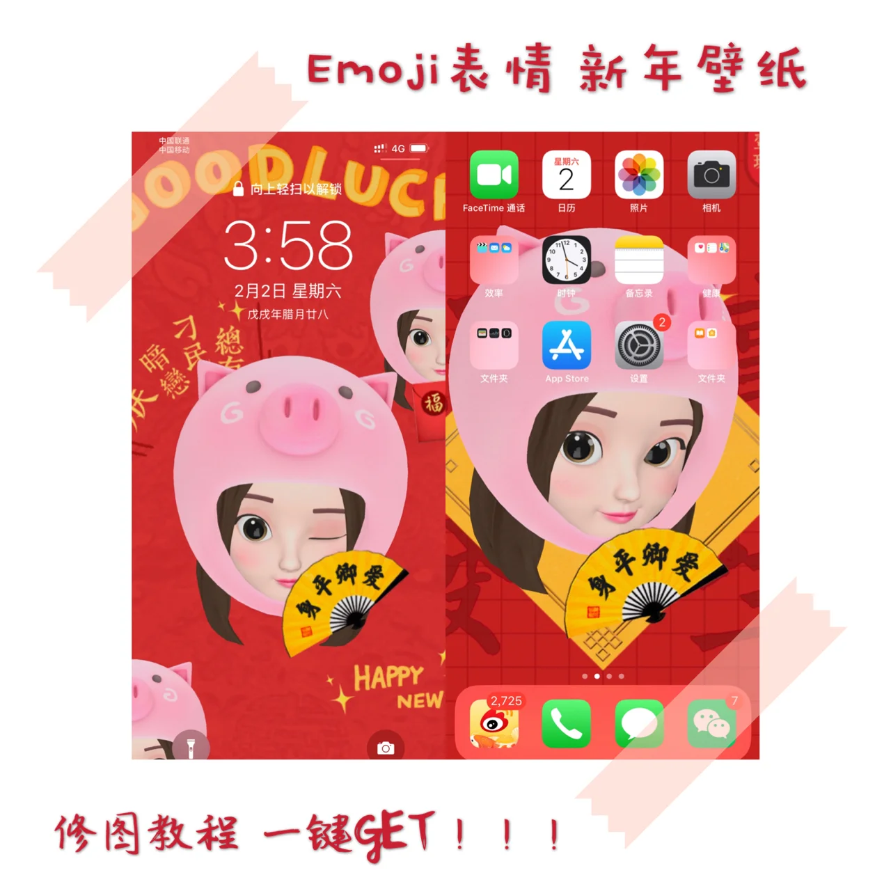 求符软件安卓版ios下载安卓版