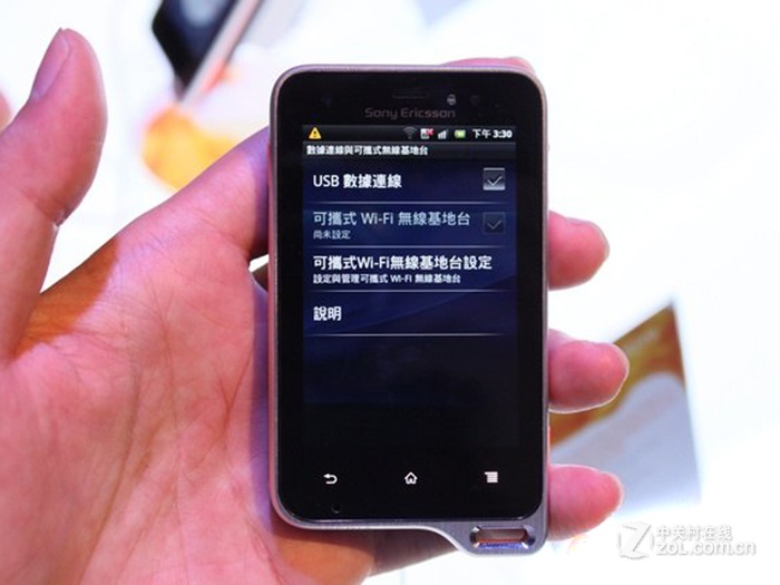 sonyapp安卓版sony耳机app官网-第2张图片-太平洋在线下载