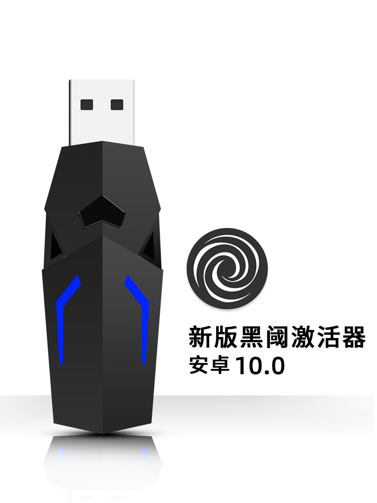安卓版映射器好用的免费映射软件