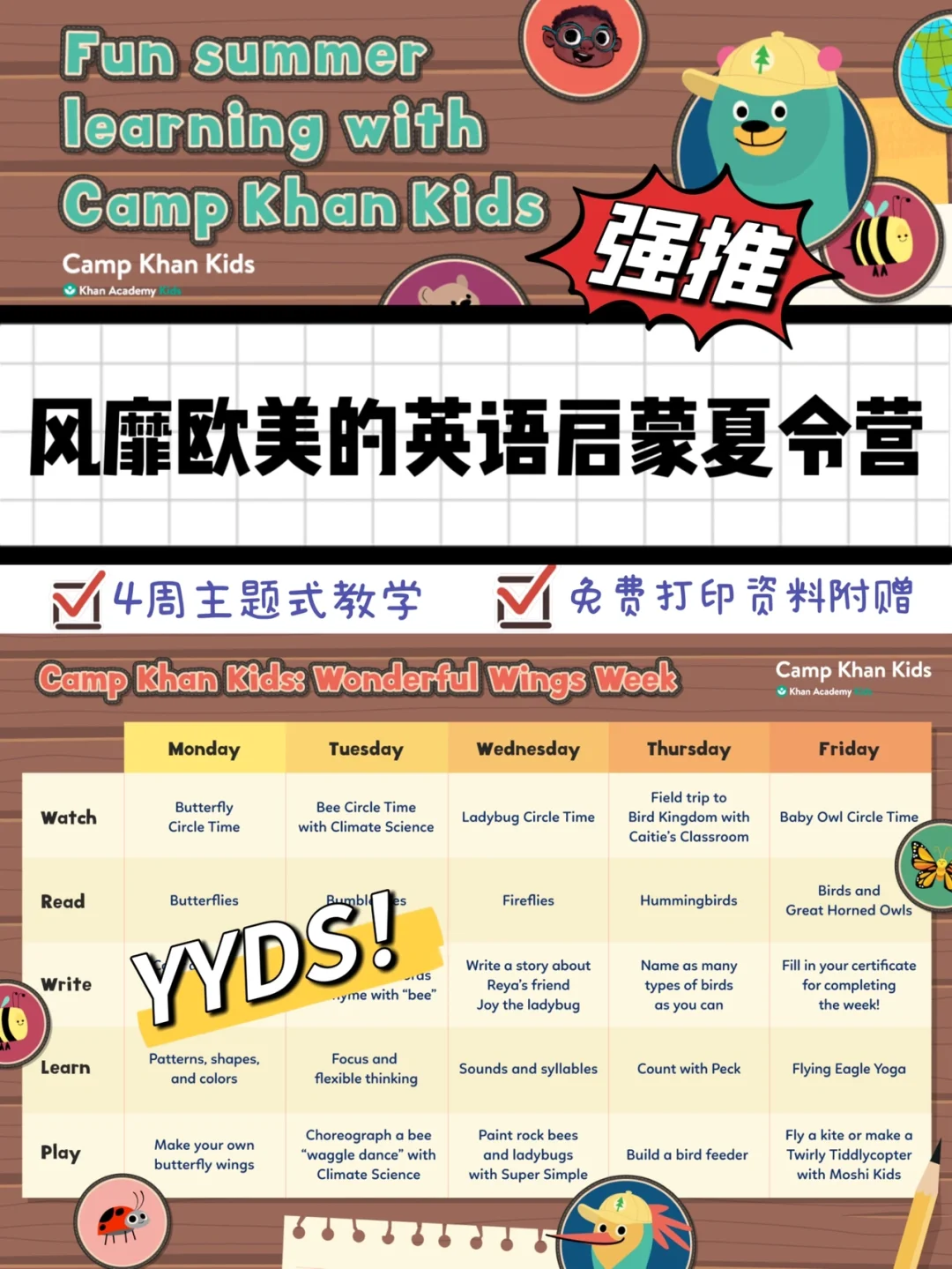 可汗英语安卓版可汗学院英文版app官网-第2张图片-太平洋在线下载