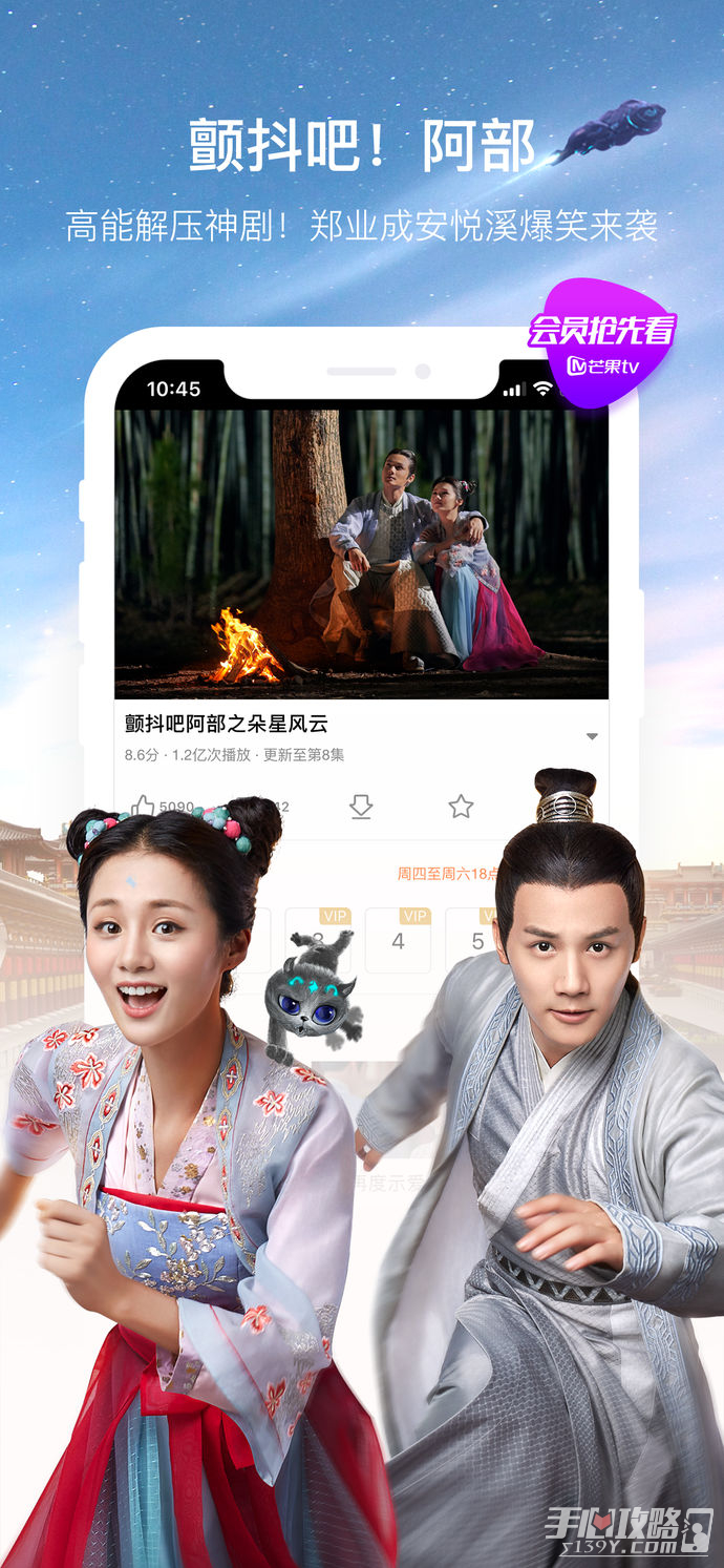 芒果tv安卓版手机版芒果tv网页版免费观看-第2张图片-太平洋在线下载