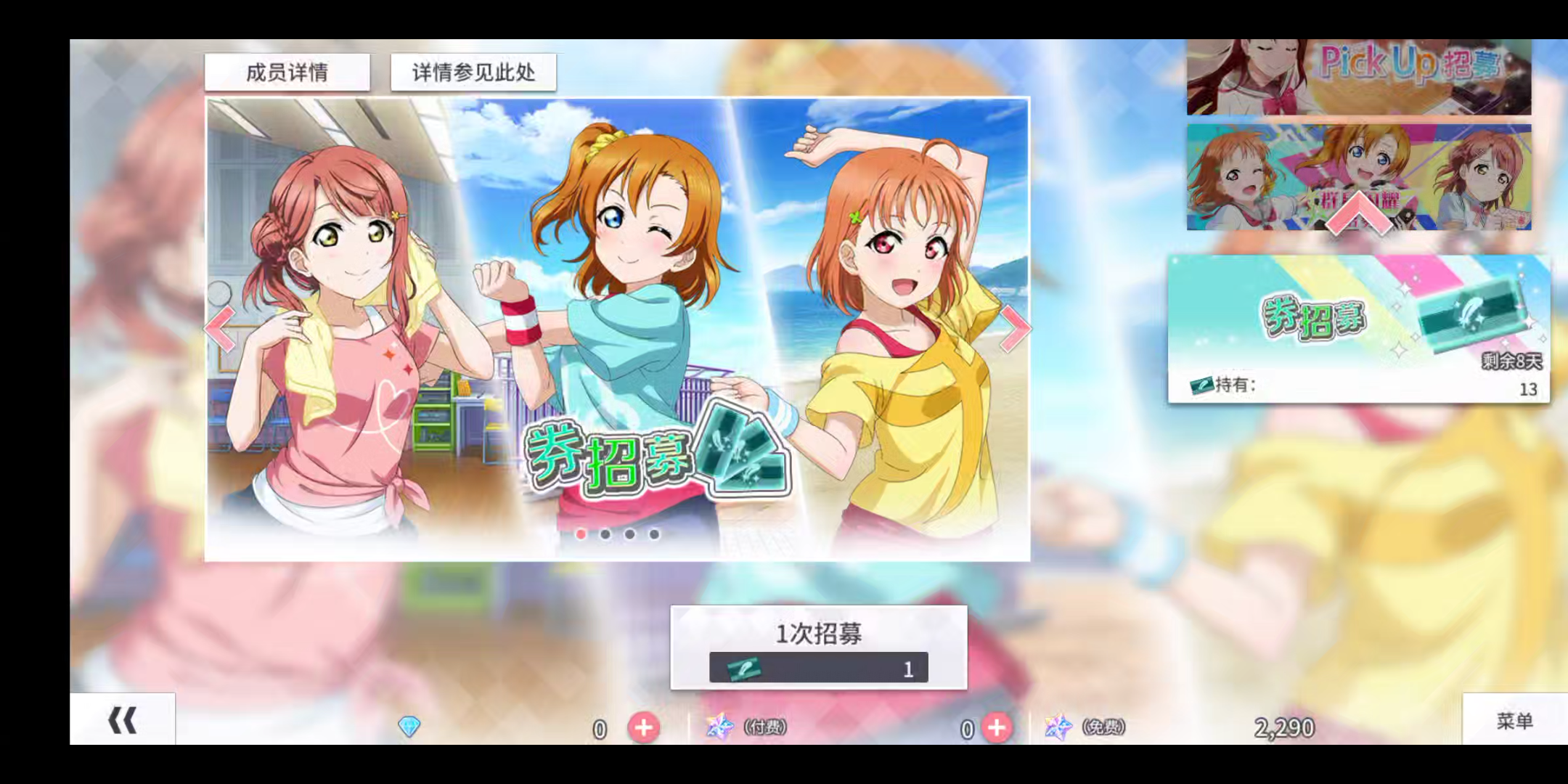 版lovelive游戏下载安卓lovelivesuperstar在线观看第二季
