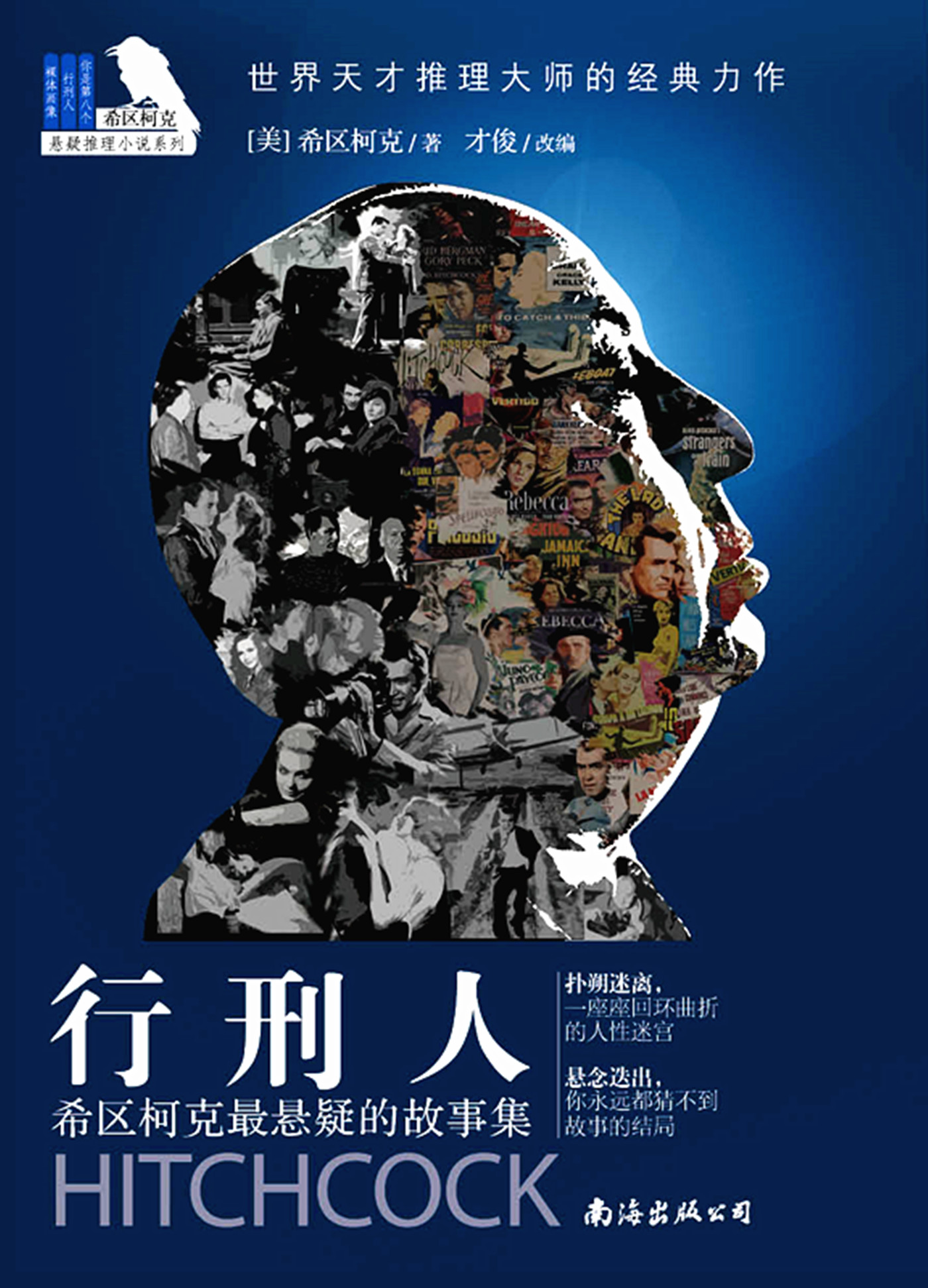 性迷宫在线手机版高请国外的一个迷宫的电影叫什么