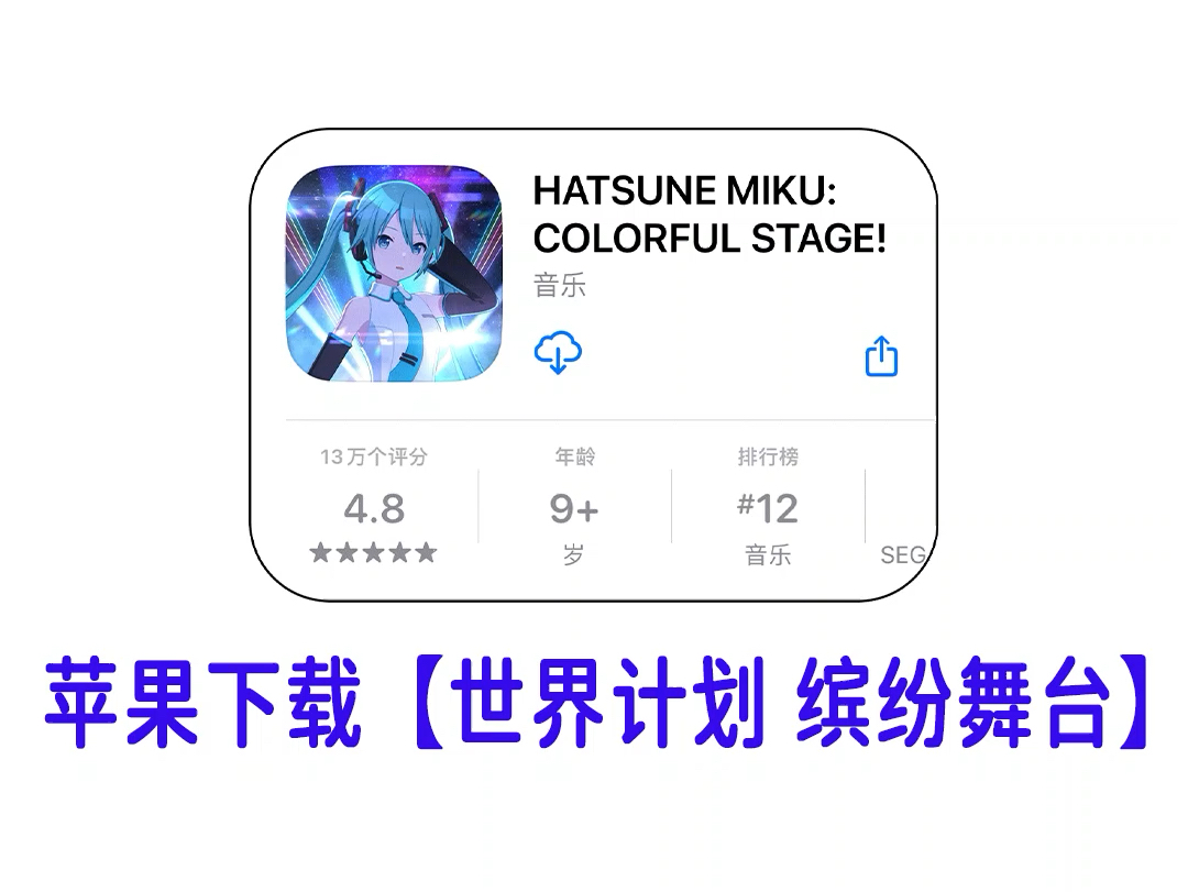 现场收歌软件下载苹果版全民k歌苹果电脑版怎么下载