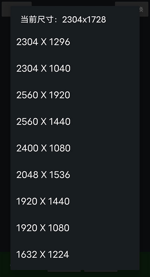 魅色软件安卓版适合夜晚使用的十大app
