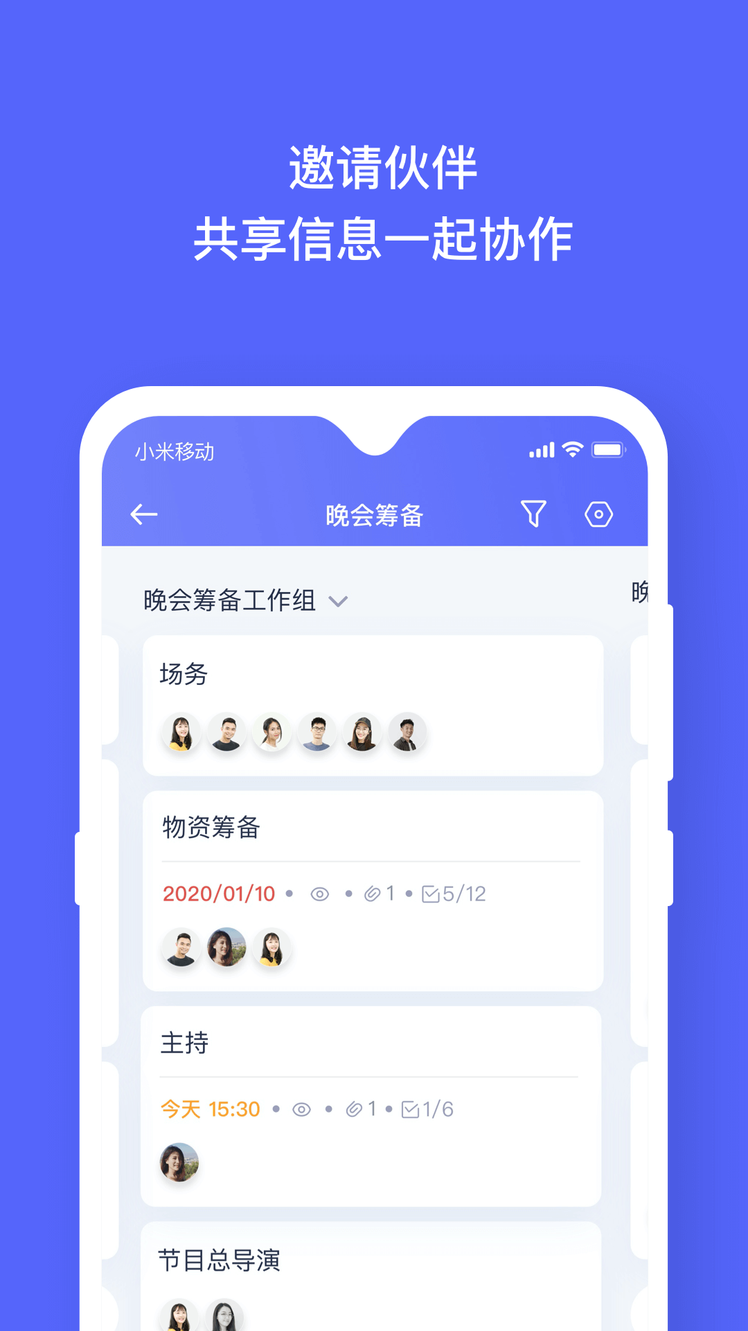 下载看板安卓版正版系统下载安装